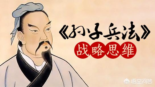 古代军师一般看什么书？
