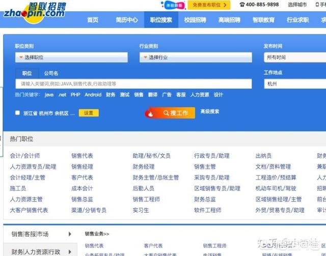 专业微信群网站:大公司一般在什么招聘软件上招聘？