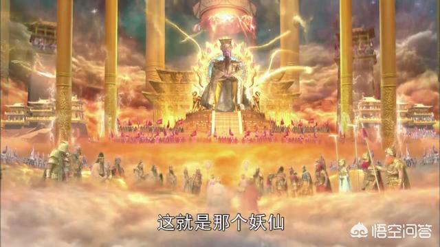 封神演义之中,神秘的玉帝究竟实力如何,是否达到了圣人级？