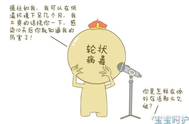 秋季谨防感染性腹泻:小儿秋季腹泻来袭，家长该如何做准备？