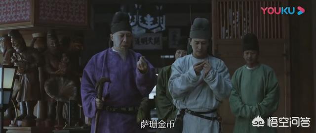 《长安十二时辰》里的徐宾的钱是哪来的？那么多钱，解释不通啊？:岳弢