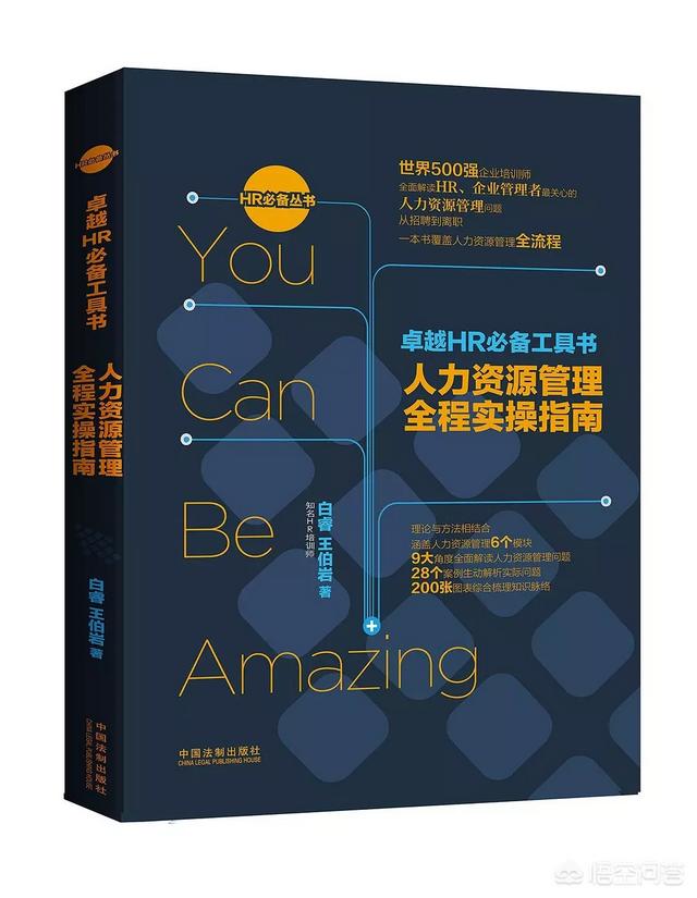 引流微信人脉的书籍:能推荐一下关于人际交往为人处世的书籍吗？最好是原著的？