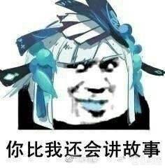 阴阳师为什么都说万物皆可出招财,火灵不是更好吗？