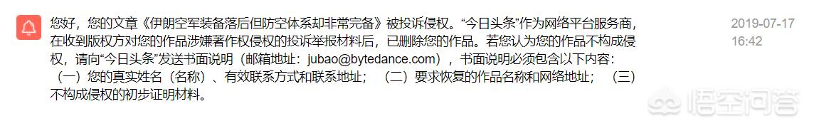 全国微信发布平台:头条、百家、企鹅、微信公众平台、原创作品是先发哪个平台好？