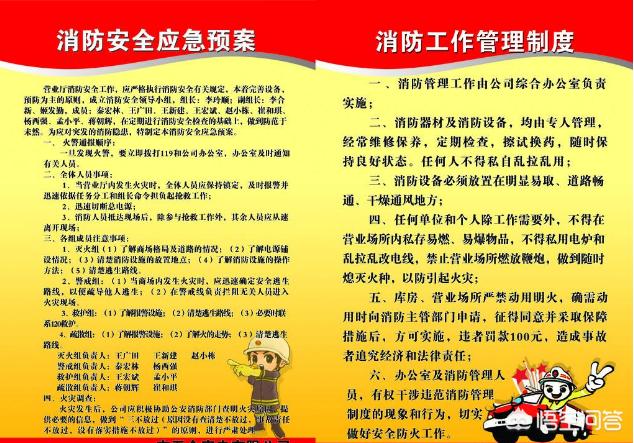 氰化氢:岗位发现氰化氢报警器报警后如何应急？