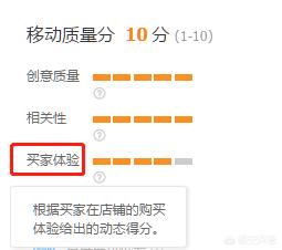 直通车7天打造爆款计划，适用99%淘宝商家，如何打造淘宝的高权重直通车