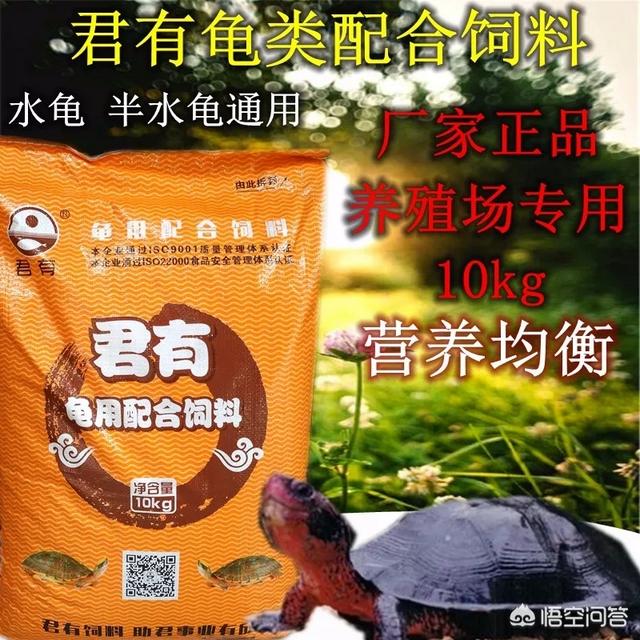 兔粮 品牌:大家，龟粮哪个品牌比较好，大概什么价钱？