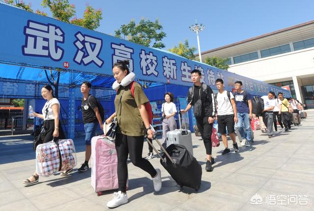 开学季全国各大高校都忙着迎接新生而华中农业大学却宣布不再迎接新生,对此你怎么看？