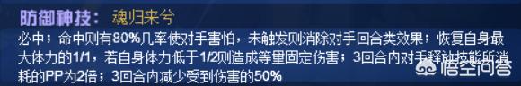 赛尔号赫尔托克怎么样:为什么赛尔号蓝露活动皮肤返场两次？蓝露实力如何？