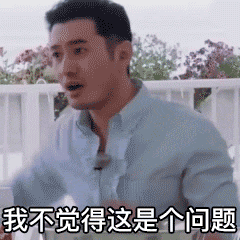 黄晓明回应明学:《中餐厅3》黄晓明的“明学”为何如此广为流传