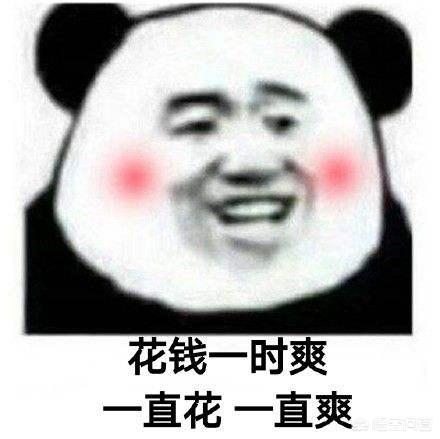 微信花呗将上线,能够成功抢占大部分市场吗？