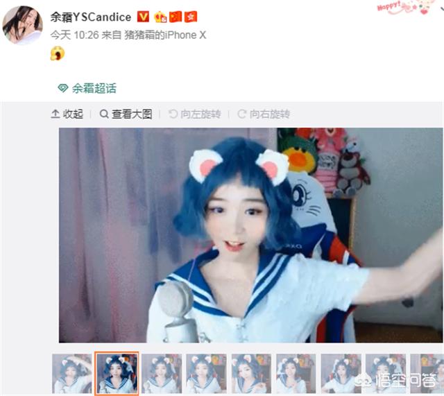 LOL余霜戴“颜色”假发？原来是欧成生日,粉丝：还以为管哥女装,你有何看法？