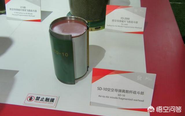 头条问答 导弹里面装的炸药是tnt吗 兵器知识谱的回答 0赞