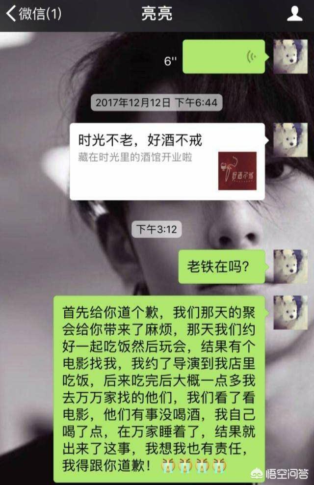 李小璐个人资料:李小璐和贾乃亮有复合的可能吗？
