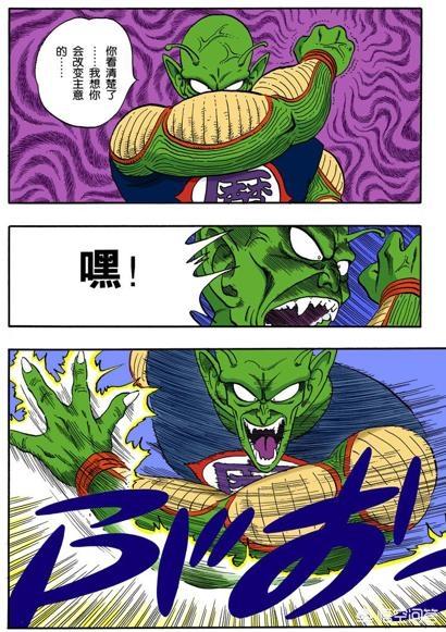 龙珠漫画或者龙珠超漫画里面 有哪些作者画错的地方 头条问答