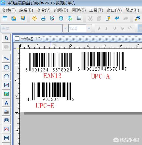 商品sku是什么意思，SKU条码问题，SKU是什么意思