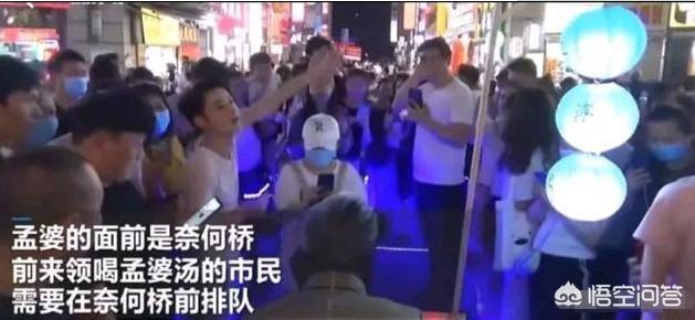打造高富帅<a href=https://maguai.com/list/256-0-0.html target=_blank class=infotextkey><a href=https://maguai.com/list/256-0-0.html target=_blank class=infotextkey>朋友圈</a></a>素材:为什么摆地摊卖“孟婆汤”能变成网红，火了起来？