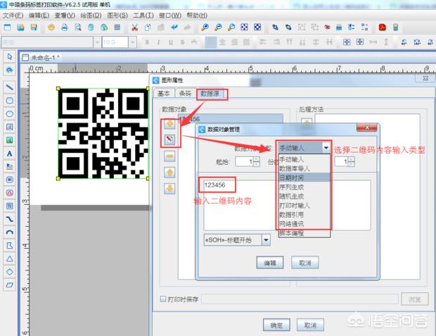 文字转二维码,微信如何制作文字二维码？