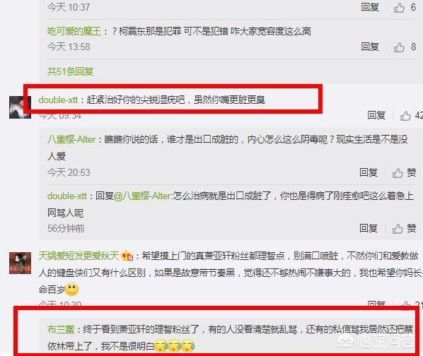 柯震东林允儿:“劣迹艺人”柯震东要复出，老爸掏出7000万力挺，你怎么看？