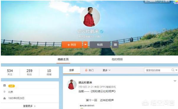 吴鹤臣:如果你是郭德纲，接下来你会怎么处理吴鹤臣这件事？