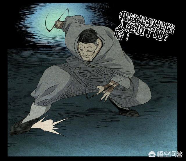 桃太郎大显神威:一人之下506:大老爷陷入绝境！本话都有哪些看点？