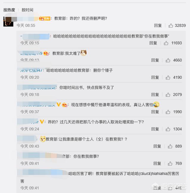 仝卓个人资料:工作室强调仝卓没违法不是劣迹艺人，那他到底算不算劣迹艺人？