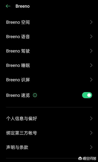 什么意思啊oppo手机不能照相出现进程androind