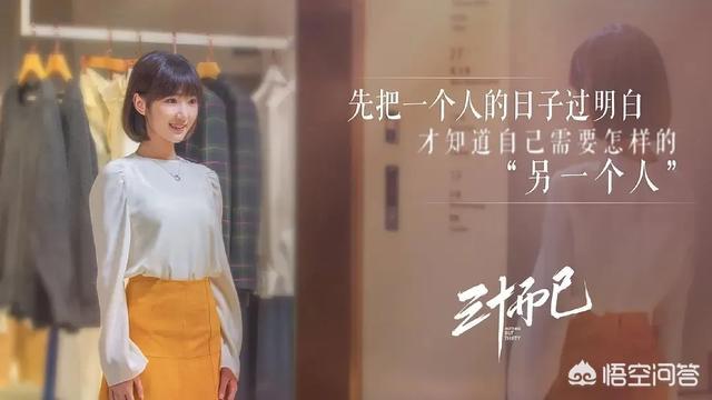 三十而已钟晓阳:《三十而已》你怎样看待钟晓阳被分手