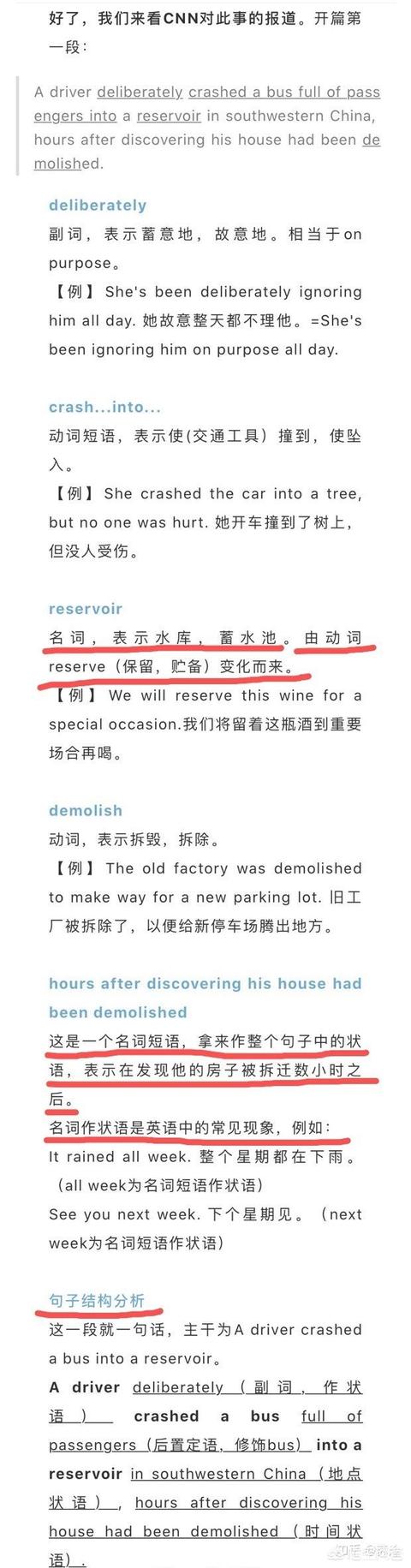 教育行业微信公众号如何运营