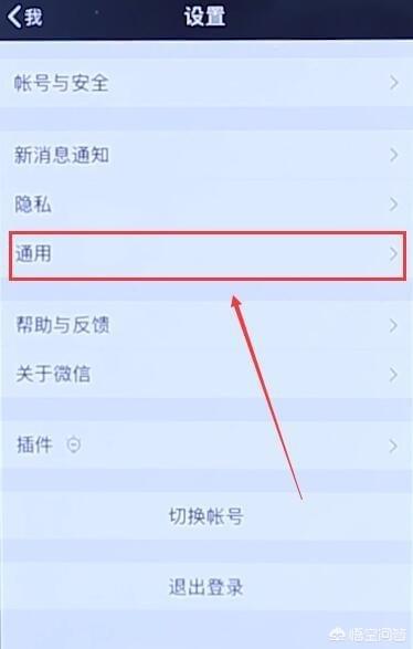 微信设置不看朋友圈如何恢复:微信的朋友圈不见了怎么办？