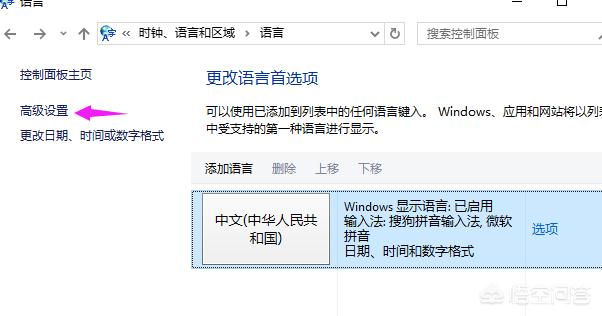 输入法没有了显示了怎么找到,电脑输入法不见了怎么解决？
