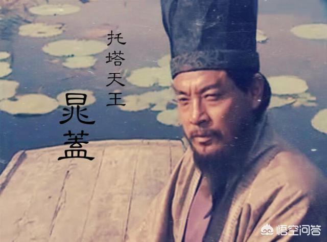 阮小二:水浒传中七星聚义是哪七个人？