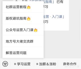 公众号如何添加位置:微信公众号怎么添加导航？