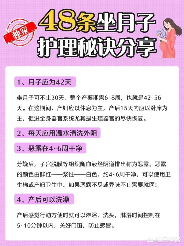 女性产后该如何正确护理，坐月子中如何对产妇进行护理