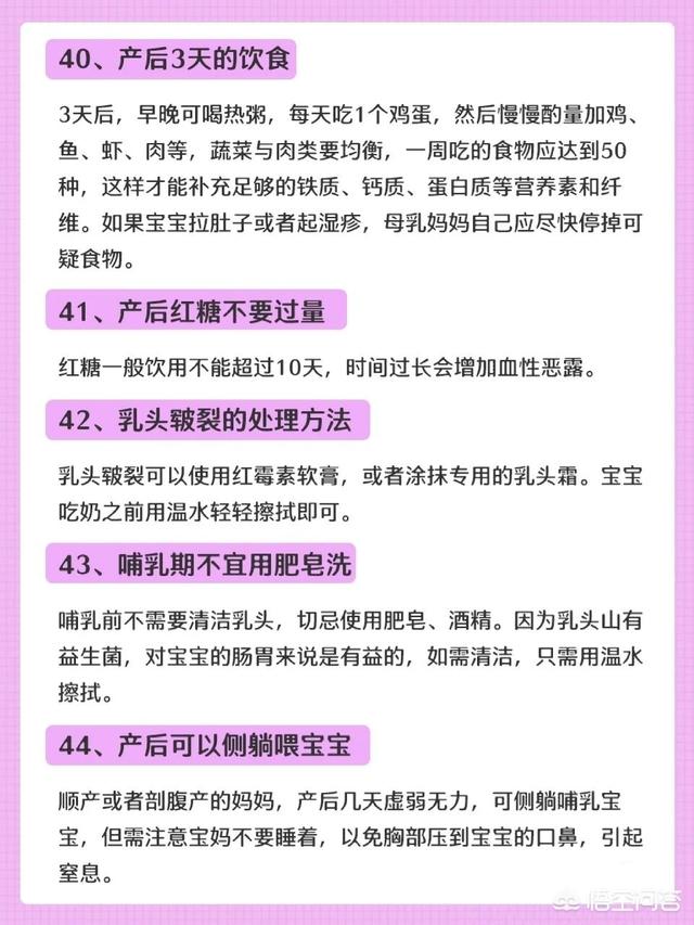 产妇护理:产妇护理实操视频教程 顺产妈妈产后伤口如何清洁、护理，需要注意哪些方面？
