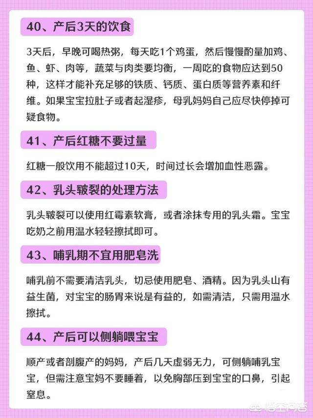 女性产后该如何正确护理，坐月子中如何对产妇进行护理