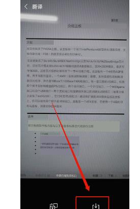 saluki在線翻譯:怎样将一段英文翻译成文字的中文？