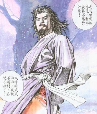 《风云》漫画，慕应雄那么厉害，为什么不对抗帝释天？