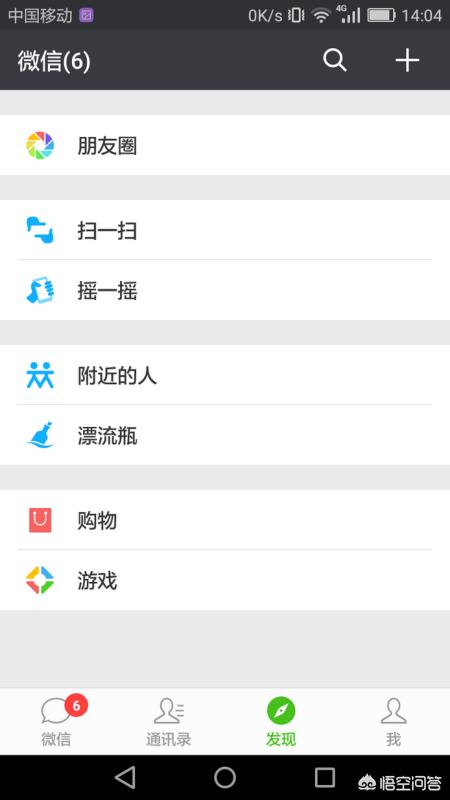 微信怎么群发消息:微信怎么群发消息给好友（所有人）？