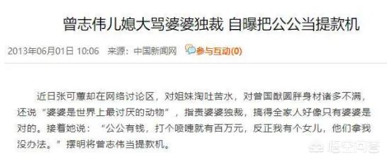 宋丽华:如何看待曾志伟妻子去世2个月后，卖掉两人一起住过的别墅？