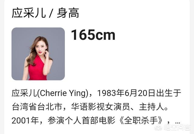 陈小春资料:王源跟陈小春同框，能算出王源有多高吗