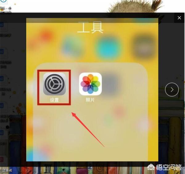 如何使用苹果手机（iOS）连接（绑定）微信支付