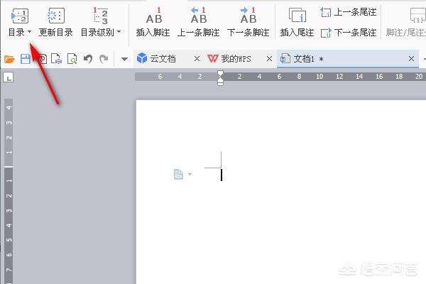 word2007如何自动生成目录(word2007如何自动生成目录和页码)