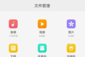 oppo手机怎么任意区域截屏，oppoR9s手机怎么截屏