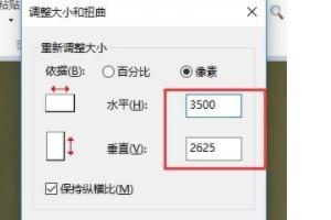 怎么把图片大小改1MB？