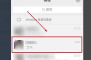 微信怎么把照片添加到表情怎么添加微信表情(微信图片怎么添加到表情)