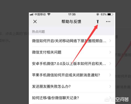 微信怎么看删除好友的聊天记录:微信把好友删了聊天记录还能看到吗？