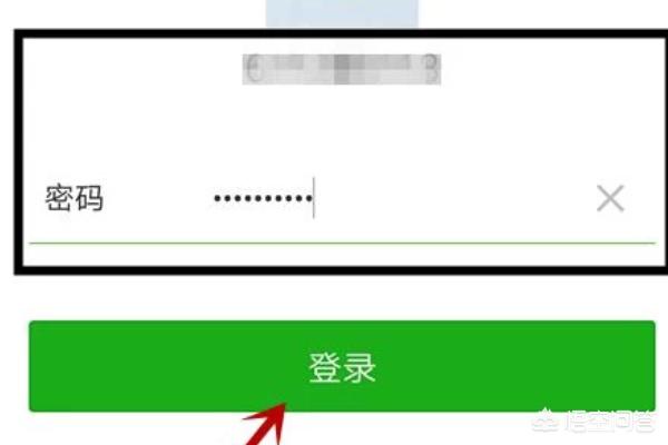 微信运动怎么开启：微信运动怎么开启步数