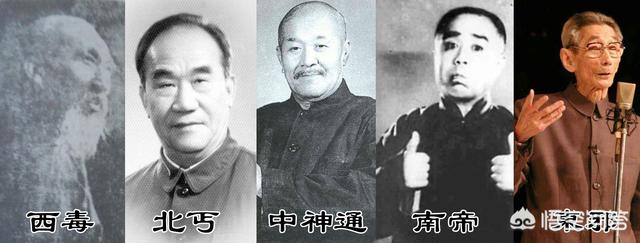 中国有哪些相声演员可以称得上大师？