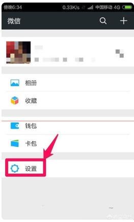 微信<a href=https://maguai.com/list/256-0-0.html target=_blank class=infotextkey><a href=https://maguai.com/list/256-0-0.html target=_blank class=infotextkey>朋友圈</a></a>配图:微信<a href=https://maguai.com/list/256-0-0.html target=_blank class=infotextkey><a href=https://maguai.com/list/256-0-0.html target=_blank class=infotextkey>朋友圈</a></a>图片不显示解决办法？